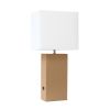 21" Beige Faux Leather USB Table Lamp With White Shade